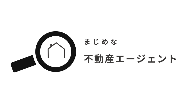 福岡のまじめな不動産エージェント